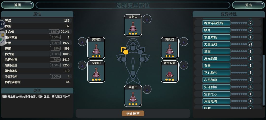 毕业了,按这套玩直接无敌 3
