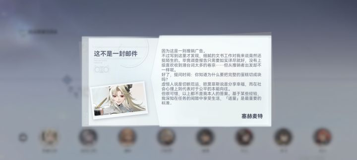 今天是谁的生日啊?截图