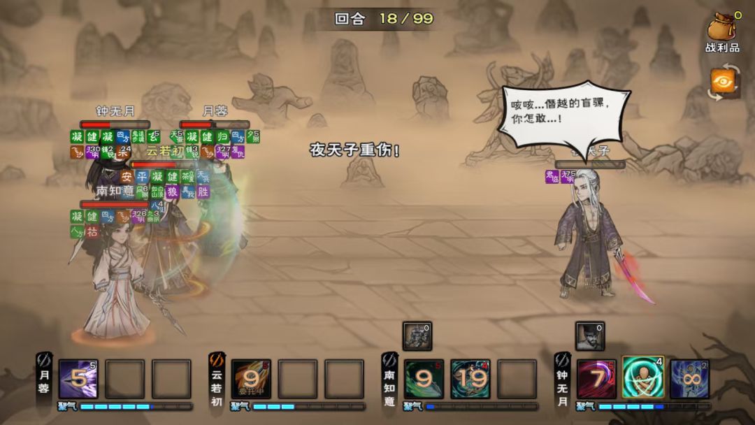 佛系妹妹队轻取追魂留念 1