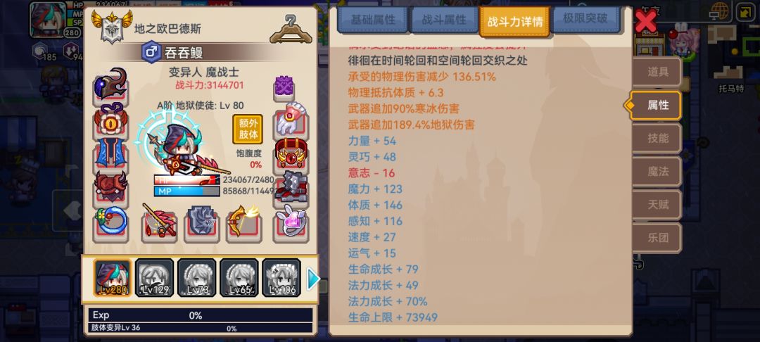1700多层被老被自爆怪秒 2