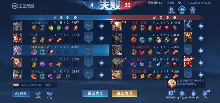 这都是所谓的公平竞技,绝对公平啊,抢位置从不后悔截图