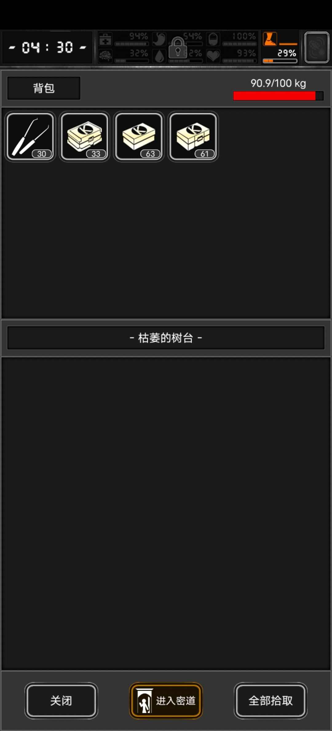 看来时间和漏洞加分不少 1