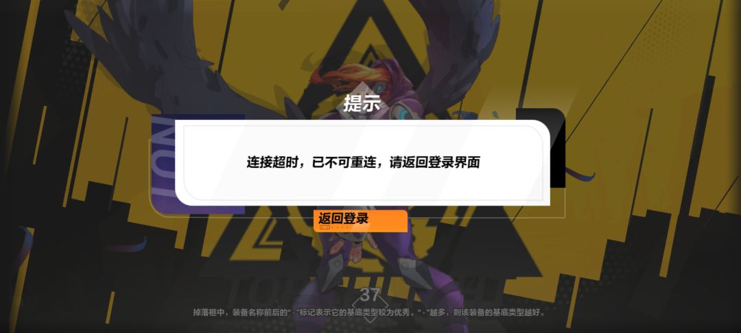别出手游了,就出电脑端算了吧 3