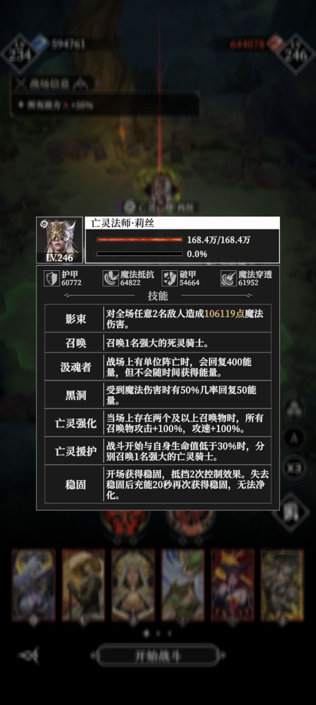 墓穴策划还是挺幽默的 1