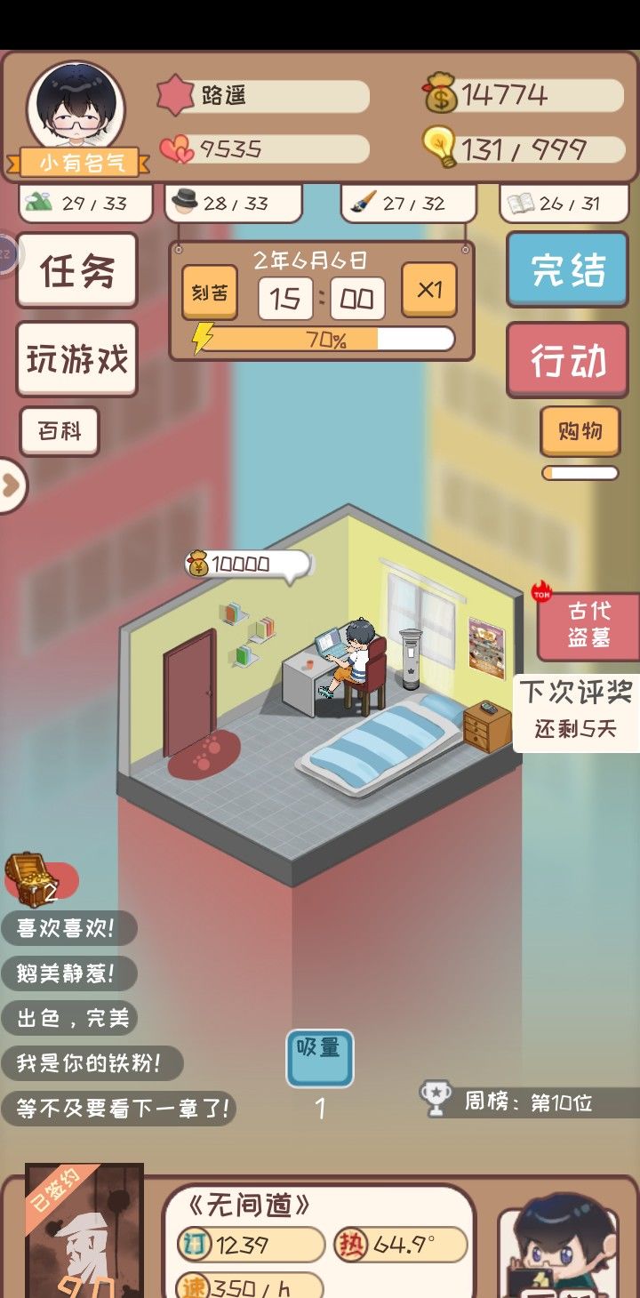 动态图片 2