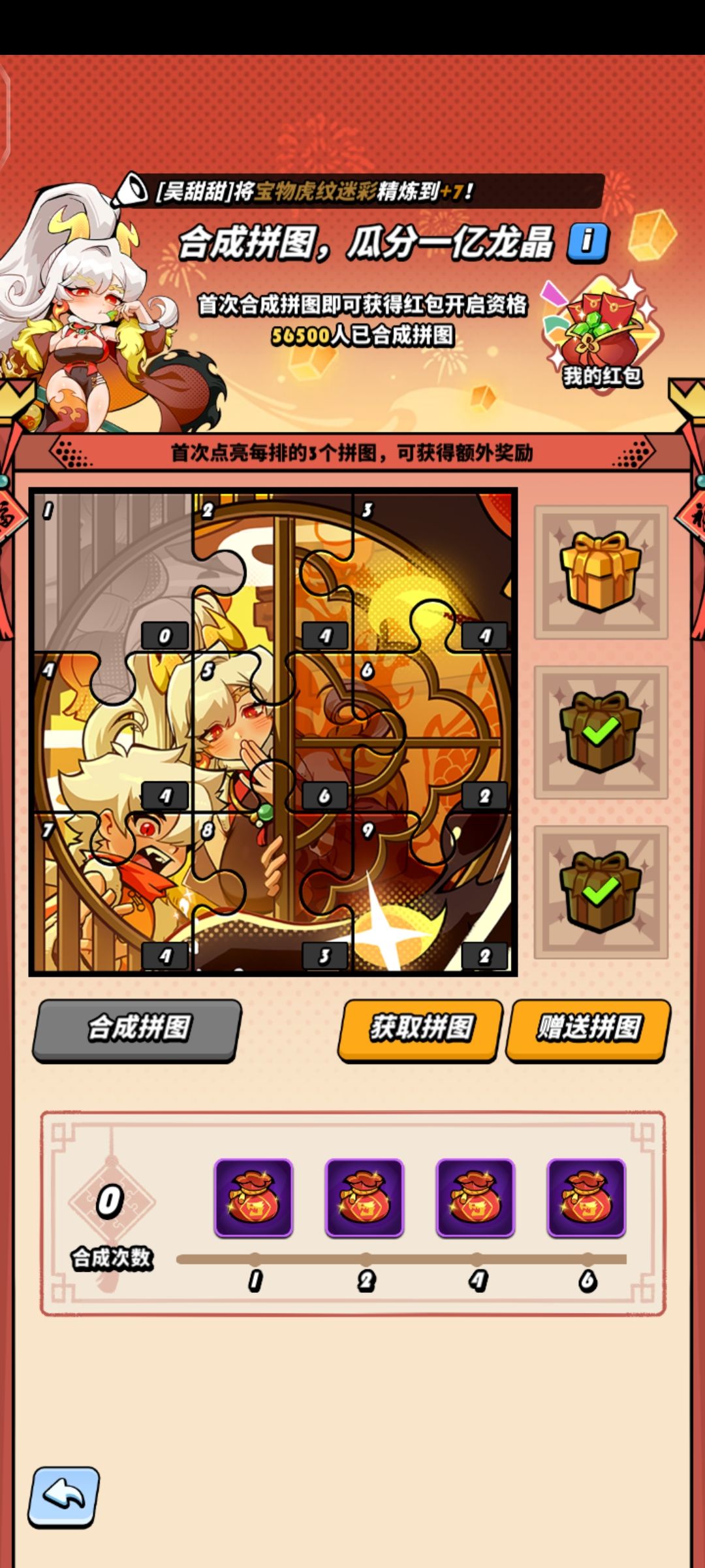 缺一号,互换加我 1120732334 1