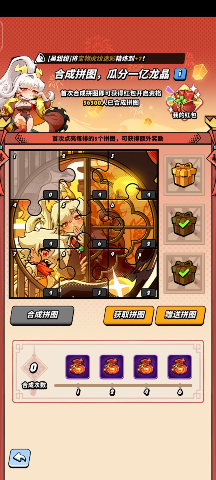 缺一号，互换加我 1120732334截图