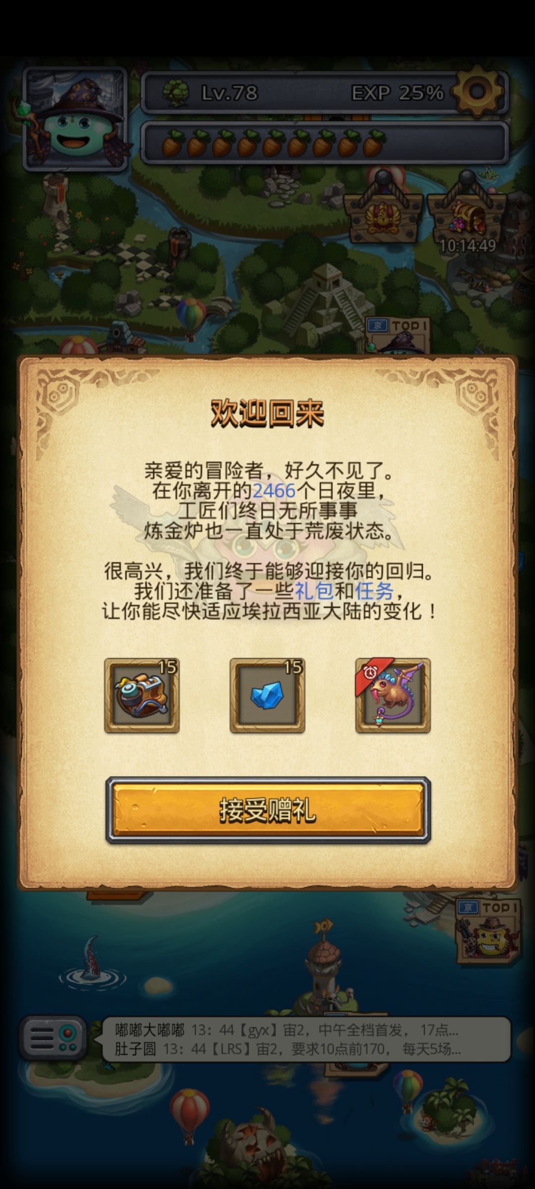 需要重新玩嘛 1