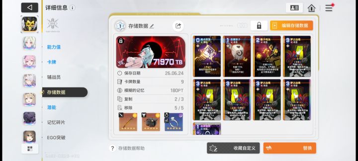 五梦边小丑😂截图