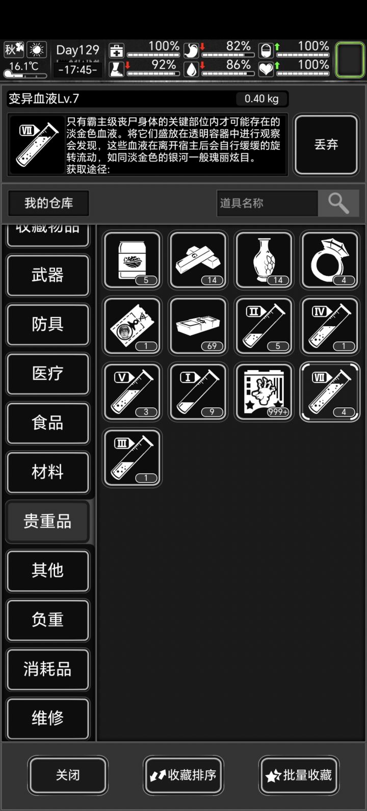 好玩爱玩,等巴雷特截图