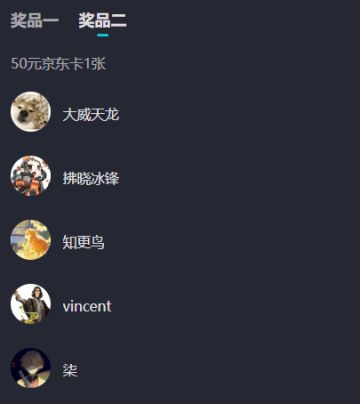 【已开奖】赛尔号启航新春特辑「玉兔送雪 金龙迎春」