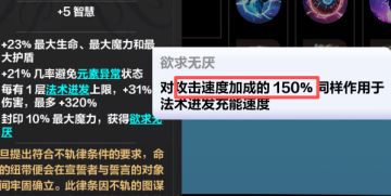 还想走聚能流？电转冰闪电链过时了，凝河+不轨律，灵动流才是王