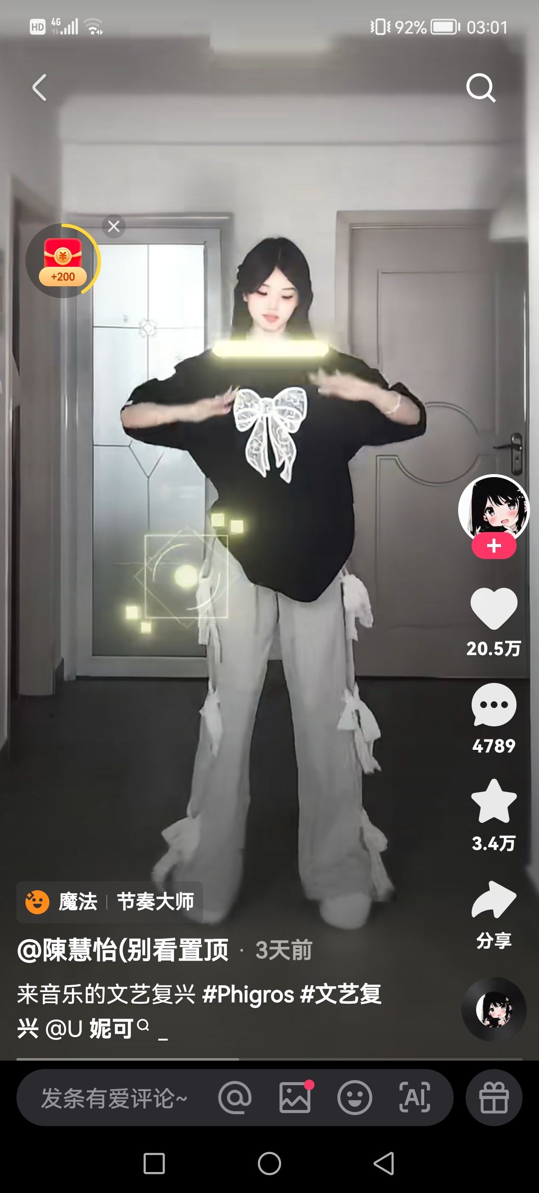 我们音游人的命也是命啊😂 2