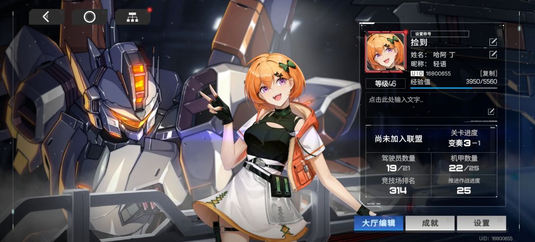加好友拿友情点😎 1