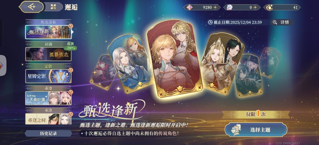 大佬们这个选哪个 1