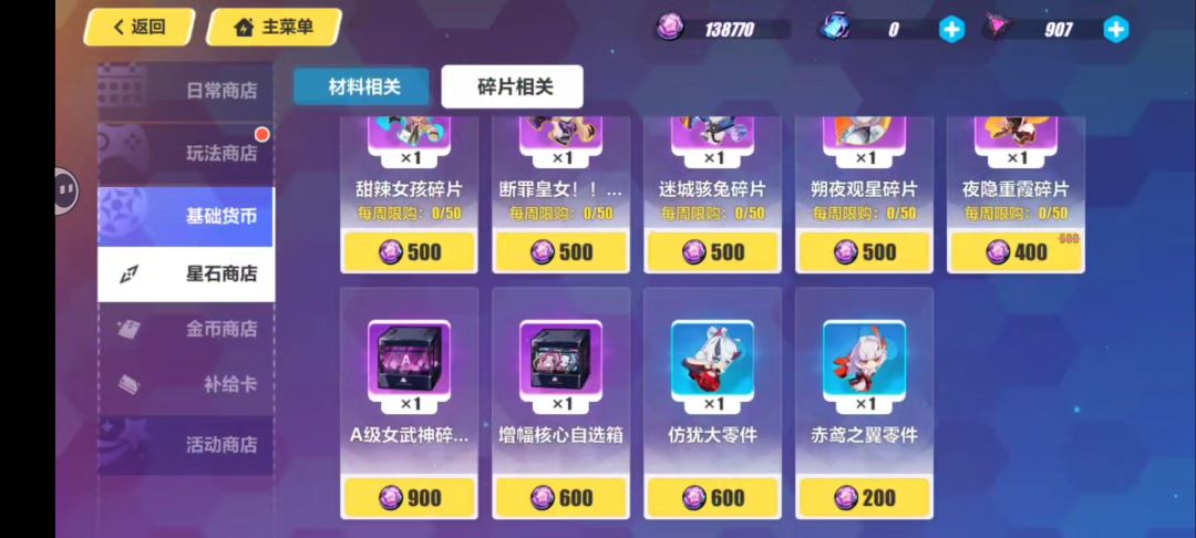 以前的时间胶囊还会返厂吗 1