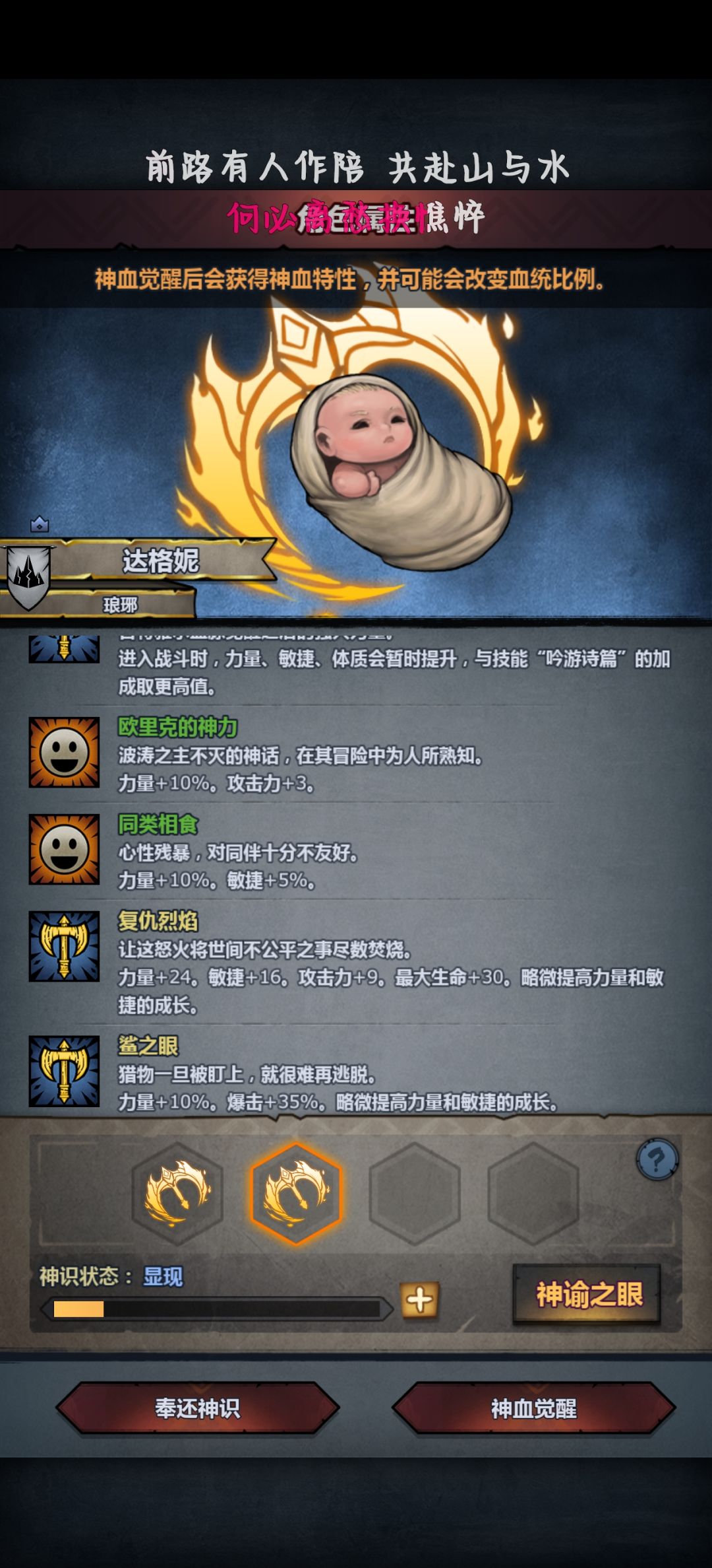 庆祝自己第一次混血第一胎第一对就出货 3