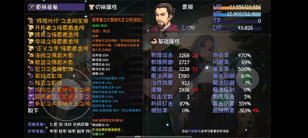 这个神秘妙妙工具啥时候出的 1
