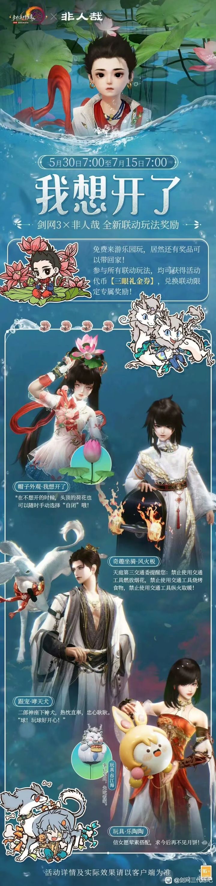 趁着活动赶紧下载吧!??免费领滑板!!截图