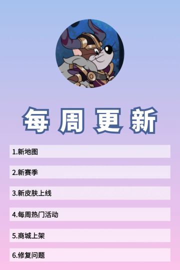 【搬运】4.13更新公告丨更多精彩，快来一览具体内容吧！