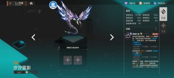 汐汐雷影的一些机制。