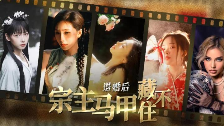 创新互动短剧手游，沉浸式体验歪嘴龙王的生活？截图