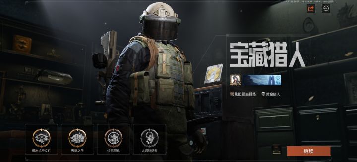 一天三大金 暗区还是太良心了截图