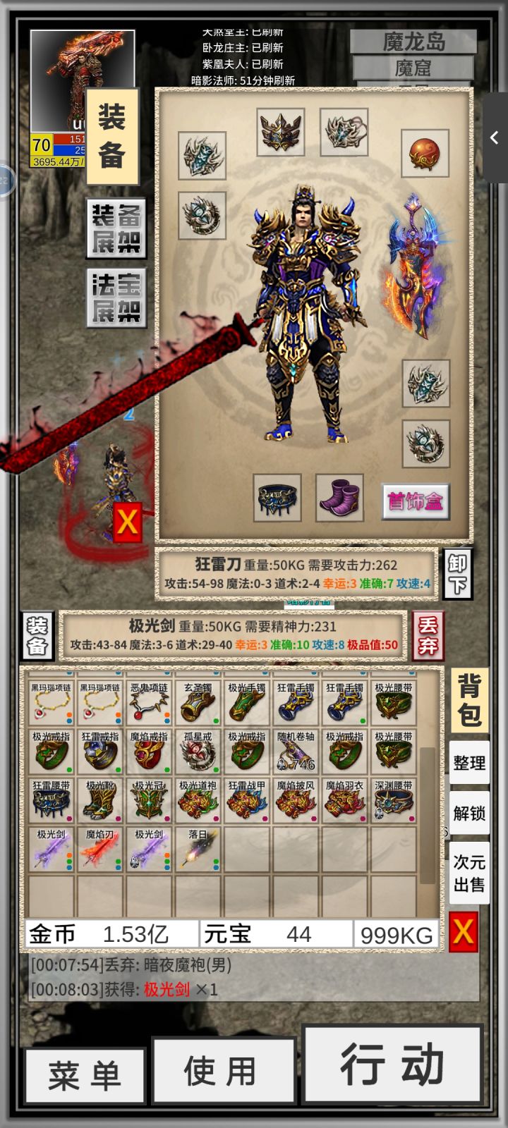 别说了,就是不给是吧昂(#゚Д゚)截图