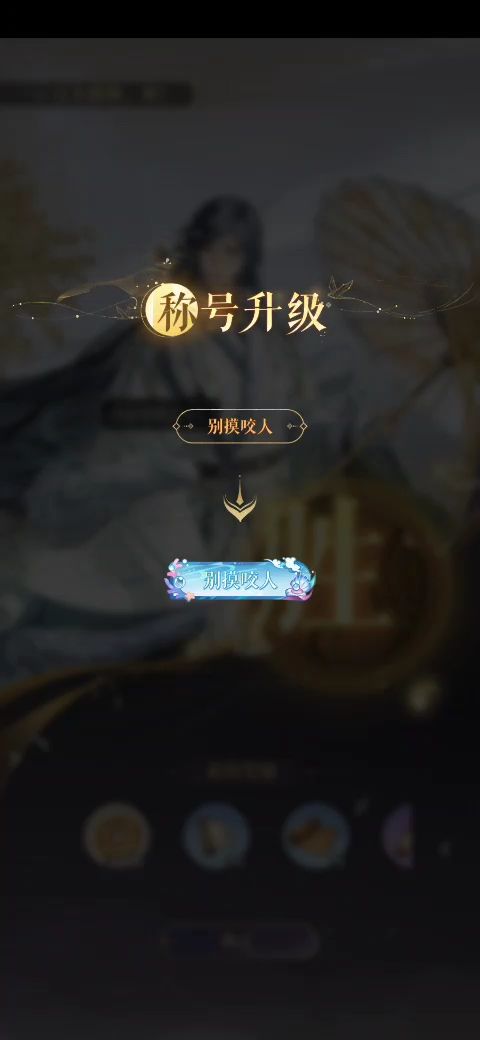 洞窟又打完了，又得等一个月了截图