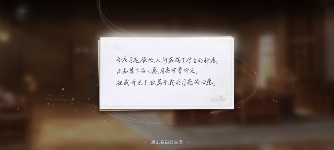 中秋快乐 5