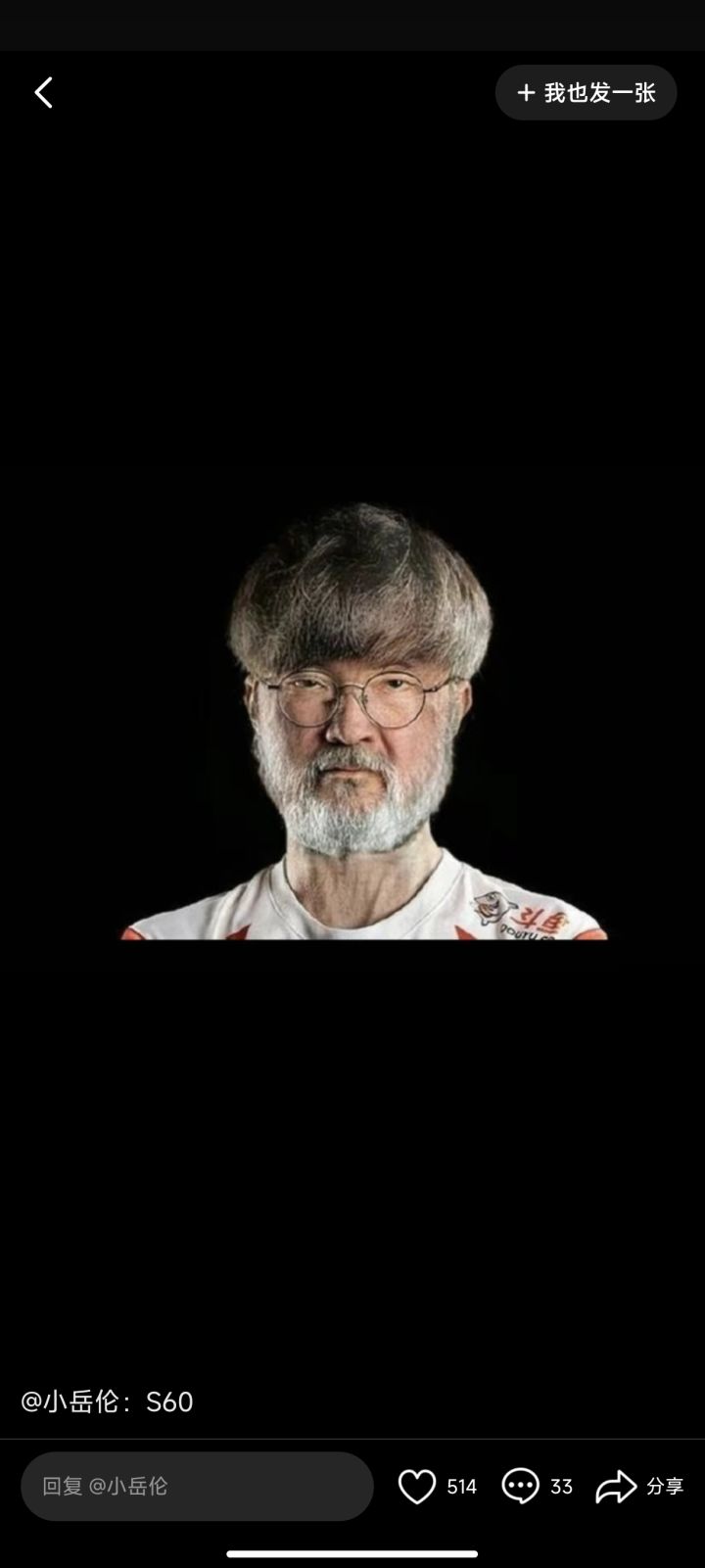 萌新求问虚队和光队截图