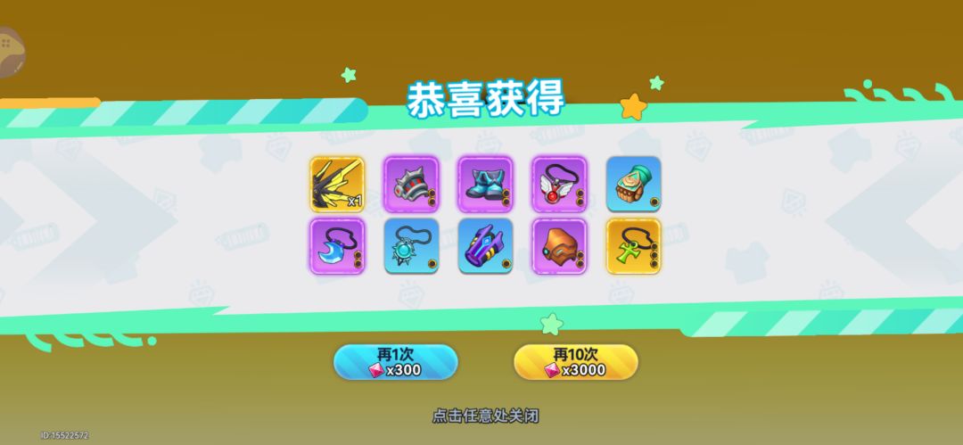 第二天 1