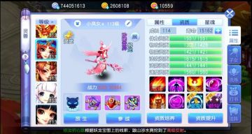 桃花攻略｜十个三星选出你心中的yyds（下）