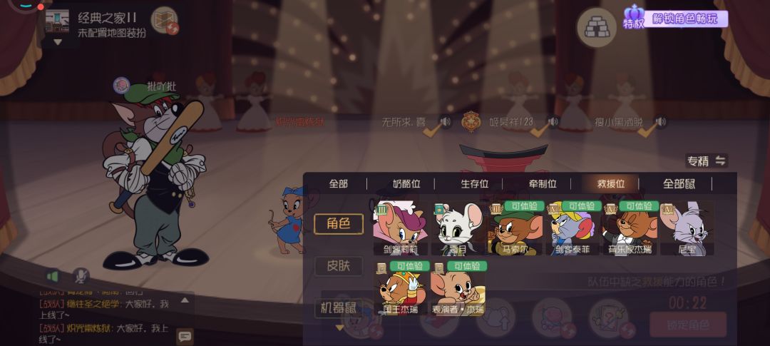 关于生存位 2