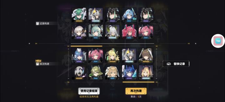 求大佬帮我看看选上面还是下面截图