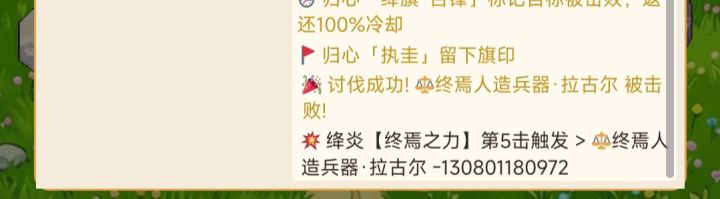 个人爬塔阵容推荐:绛炎一刀流截图
