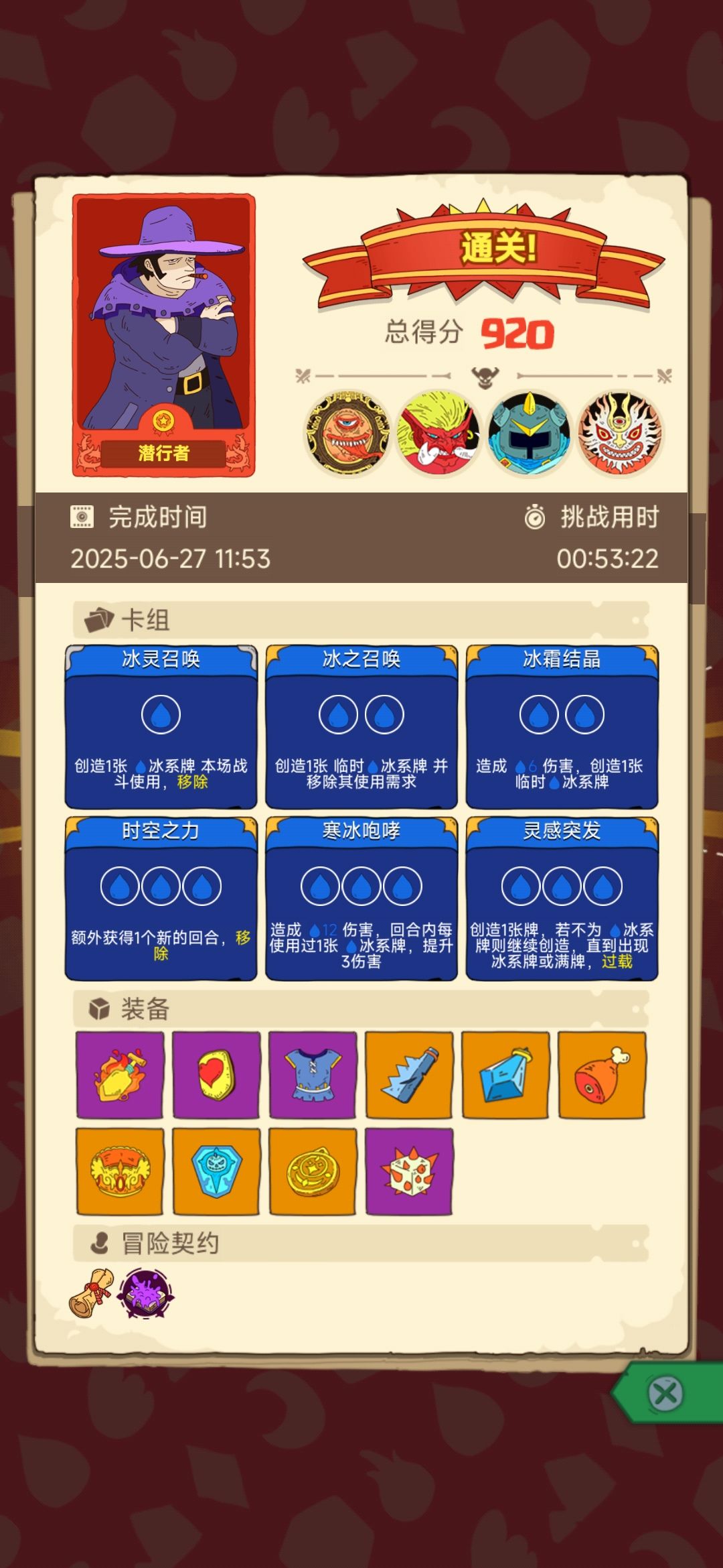 暗元素神是不是故意恶心人的啊? 1