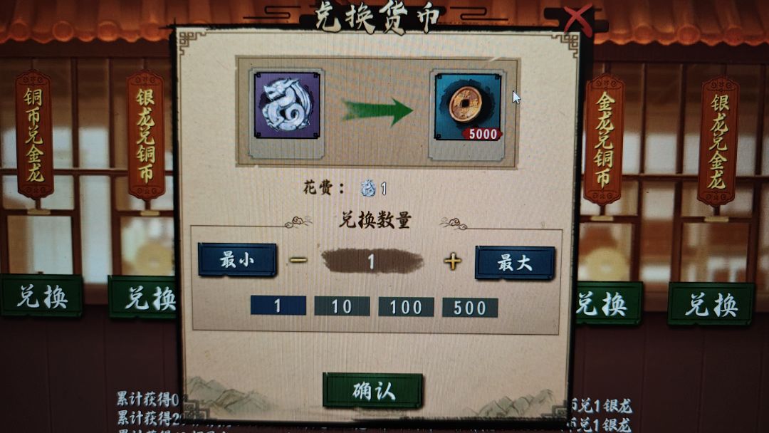 官方是懂货币换算的 2