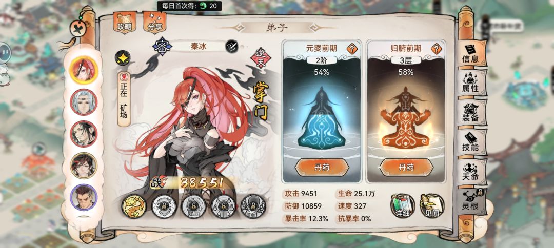 萌新贴 1