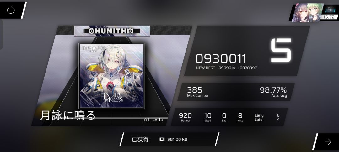会了吗?如会 1