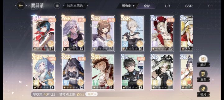 请问这养什么截图