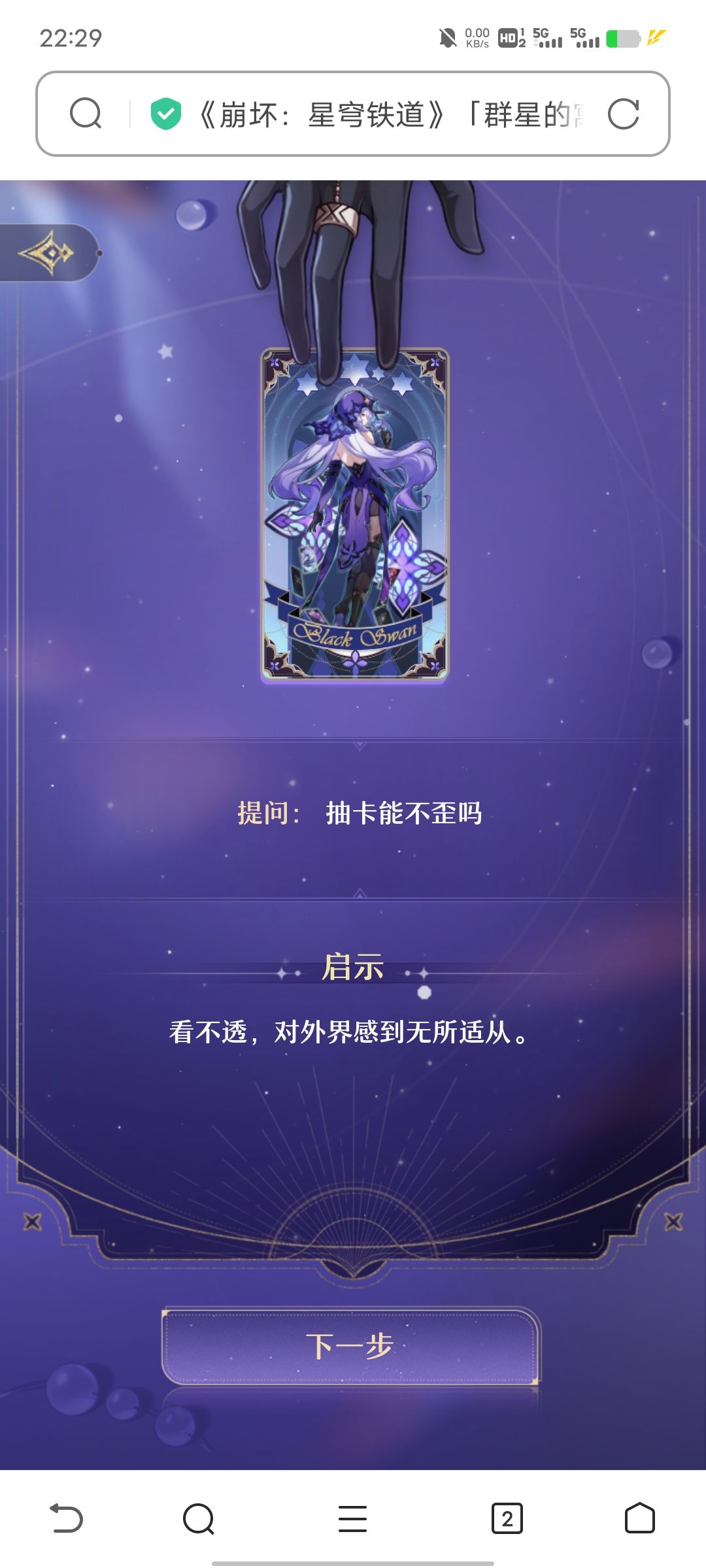 还好已经年底了 2