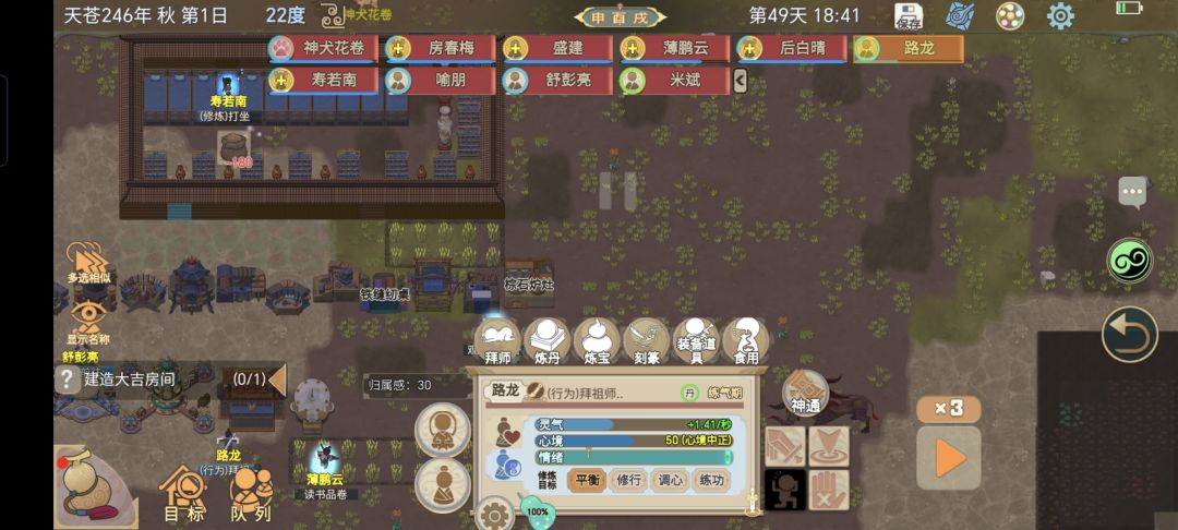 我真是太难了 1