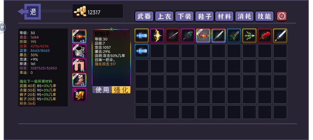 彩色才是最高级。 6