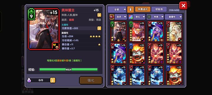 我很开心截图