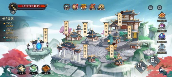 跨服玩法求解截图