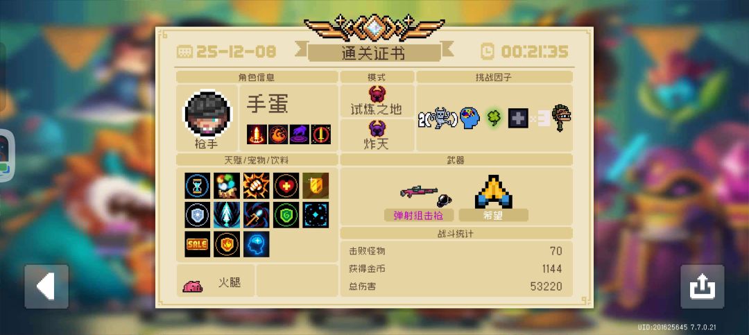 绝版武器获取太难了 2