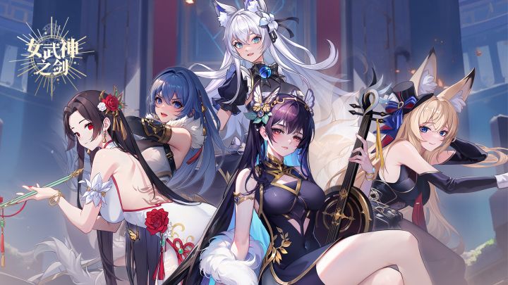 《女武神之剑》1月4日维护公告截图