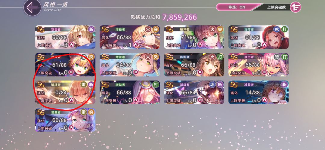 这两个好用吗 1