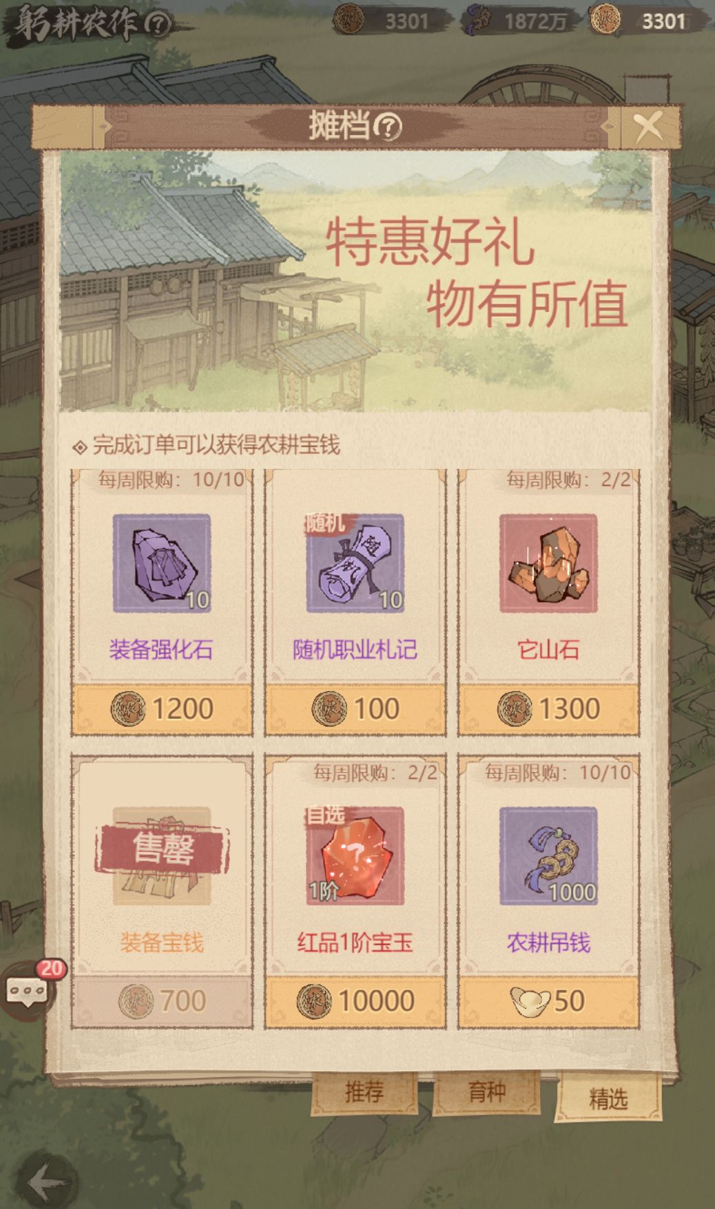 新版本活动与更新——零氪福利汇总 2